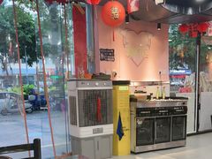 -燚青春东北泥炉烤肉(百合店)