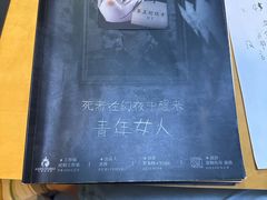-剧狐剧本杀·月球探案馆(人民广场1号店)