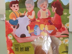 -爸爸糖吐司面包(无锡阳光花园店)