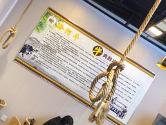 -黔阿牛菌汤牛肉粉全牛火锅(喷水池店)