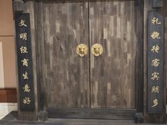 -并州饭店·并萃阁