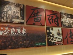 -华记煲仔华·煲仔饭(三元里万科里店)