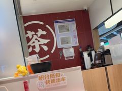 -多喝汤·粤式茶餐(太和金铂店)