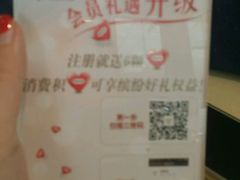 -哈根达斯(泉州万达店)