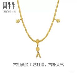 -周生生Chow Sang Sang(又一城店)