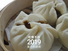 西苑叉烧包-西苑半岛·中餐厅