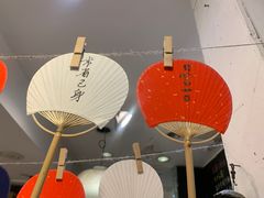-邊城書店