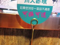 -川人百味·水煮活鱼(赛罕万达店)