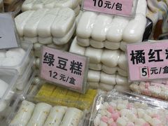 -一品方糕专卖店