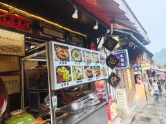 -金必轩(青岩店)