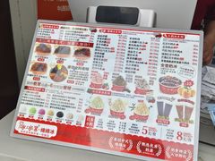 -冰冰酱老味刨冰绵绵冰(中山路总店)