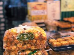 椰蓉酥-泸溪河桃酥(秦淮夫子庙一店)