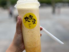 -丸摩堂鲜果茶(九方店)