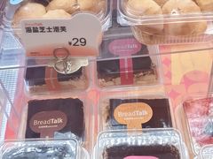 -BreadTalk面包新语·烘焙蛋糕(深业上城店)