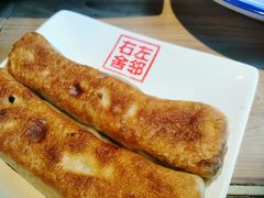 -左邻右舍褡裢火烧(石榴园店)