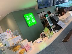 -奈雪的茶(苏宁广场店)