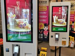 -麦当劳(永泰餐厅)