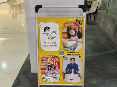 -袁亮今日陶艺(苹果社区总店)