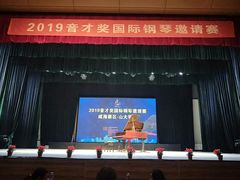 -山东大学(威海校区)