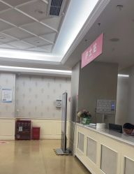 点击看大图 -重庆五洲妇儿医院·妇幼保健