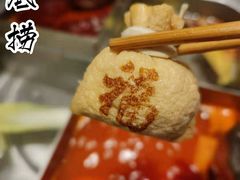 -海底捞火锅(龙湖金沙天街店)