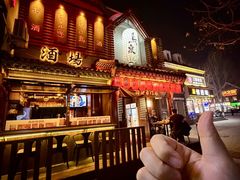 -鸟泉居酒屋·烧鸟·酒馆(百子湾店)