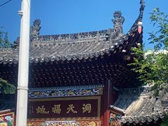 -长春观