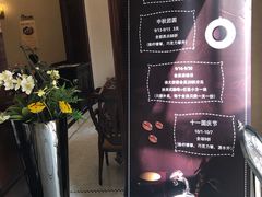 -东海咖啡馆