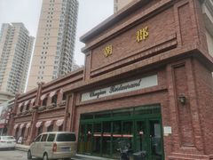 -朝郡酒家·粤菜(燕大星苑店)