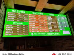 -嘎灵阁馄饨铺(富平路店)