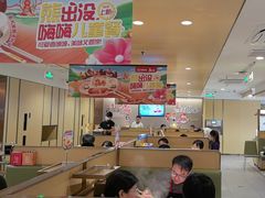 -海底捞火锅(丰尚国际广场店)