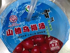 -西安贾三灌汤包·回坊小吃·清真炒菜(北院门总店)