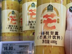 -盒马鲜生(十里堡店)