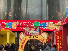 -西北轻工批发市场