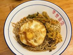 -李叁面馆(妇幼店)