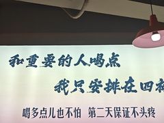 -四禧精酿烧烤工场(大明湖店)