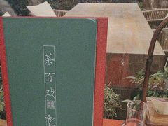 -荷风细雨·中国茶宴(碧云店)