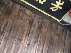 -老品芳
