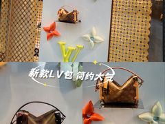 -北京SKP