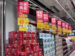 -大润发(国兴店)