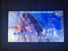-唯尚主题式KTV(红谷滩店)