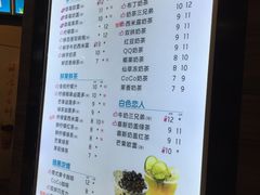 菜单-CoCo都可(湖滨银泰店B区店)