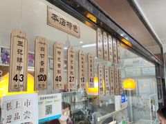 -黎里王记辣脚(黎里总店)
