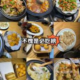 不愧是哈尔滨必吃榜