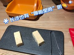 -谷丽麦馕新疆菜·清真(步步高梅溪新天地店)