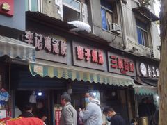 -燕子煨汤(山海关路店)