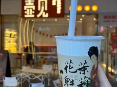 -壶见(苏宁广场B区店)