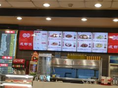 -大乘嘟成都小吃(石门店)