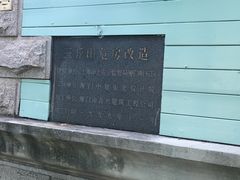 -苏小糖(鼓浪屿三丘田花园店)