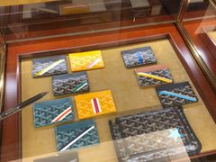 -Goyard 高雅德(国贸商城店)